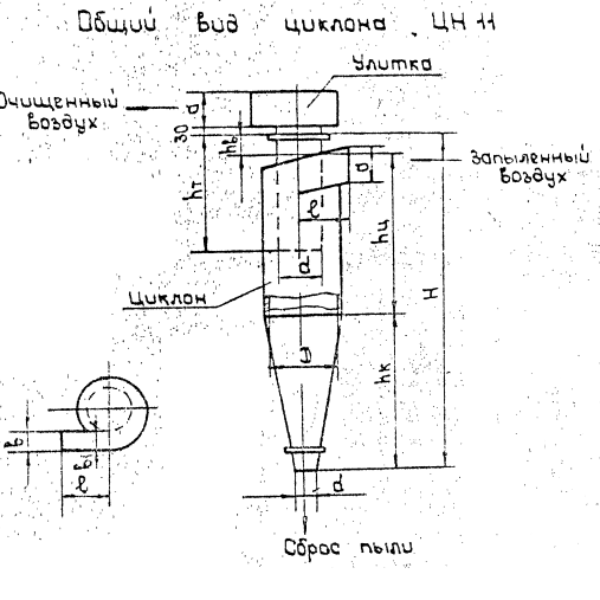 Циклон ЦН-24-700-6СП